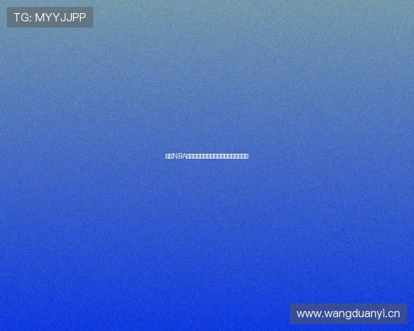 山猫NBA高清直播全程观看无广告无延迟视频解析